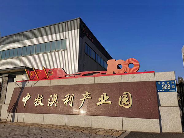 企业风采